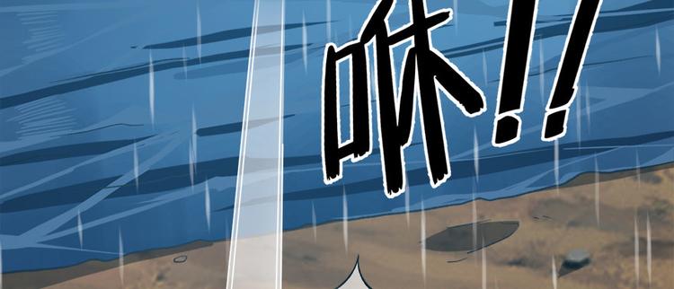 第七十一话(1/3)-第71话