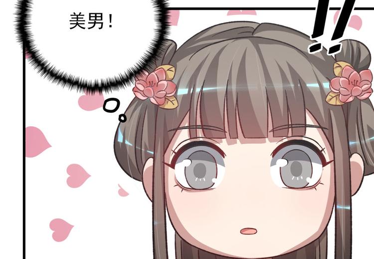 第七十一话(1/3)-第71话
