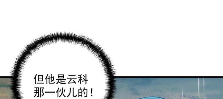 第七十一话(1/3)-第71话