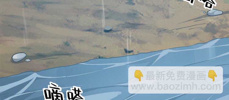 第七十一话(1/3)-第71话