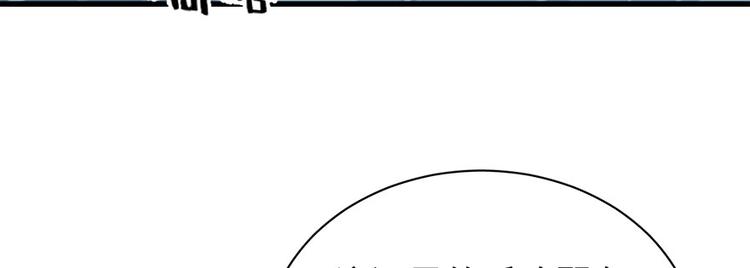 第七十一话(1/3)-第71话