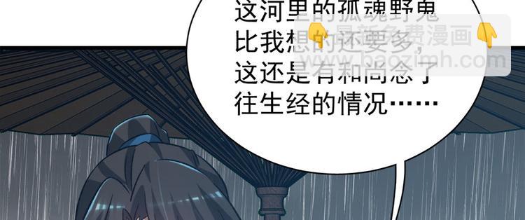第七十一话(1/3)-第71话