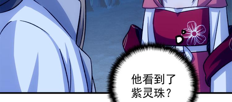第七十三话(1/3)-第73话