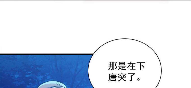 第七十三话(1/3)-第73话