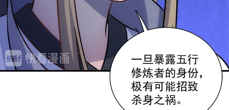 第七十三话(1/3)-第73话