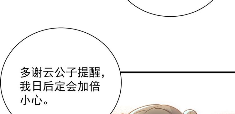 第七十三话(1/3)-第73话