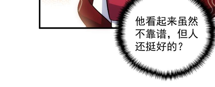 第七十三话(1/3)-第73话