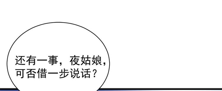 第七十三话(1/3)-第73话