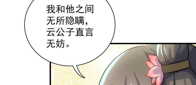 第七十三话(1/3)-第73话