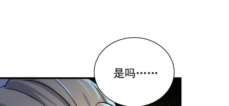 第七十三话(1/3)-第73话