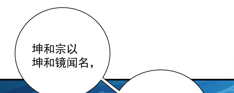 第七十三话(1/3)-第73话