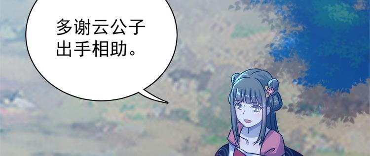 第七十三话(1/3)-第73话