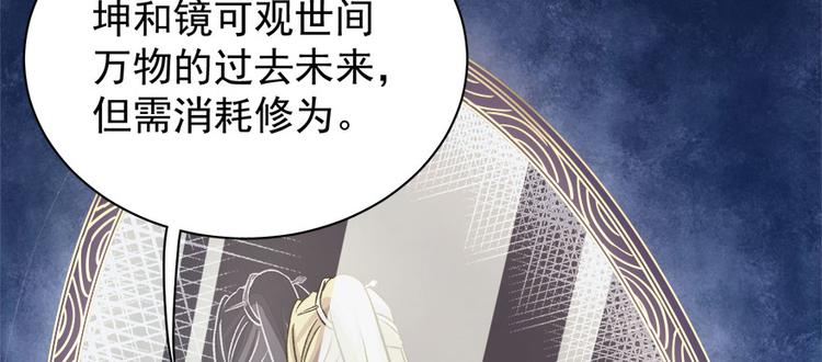 第七十三话(1/3)-第73话