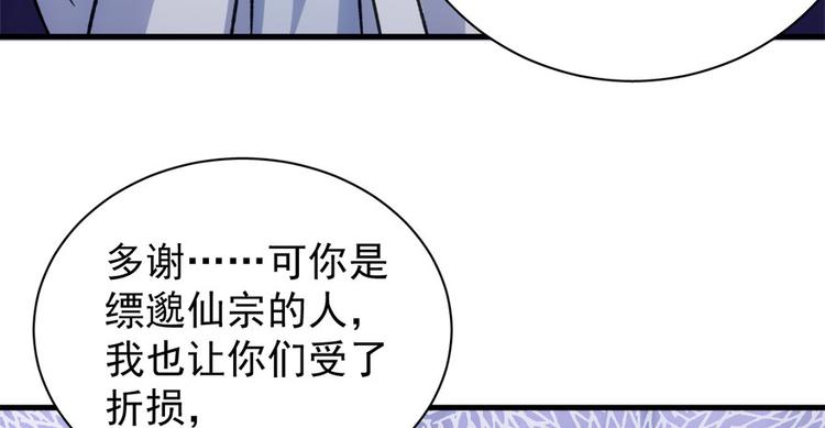 第七十三话(1/3)-第73话