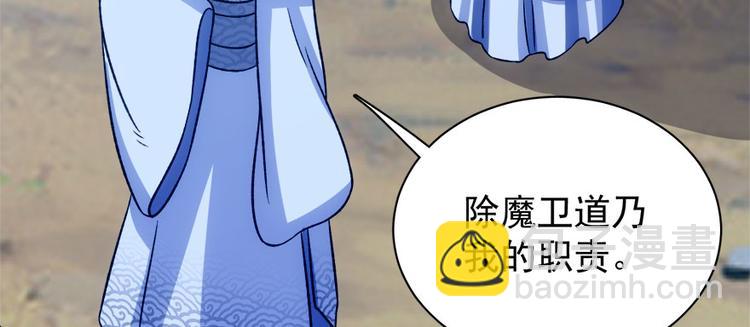第七十三话(1/3)-第73话