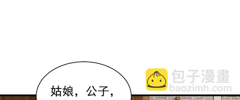 第七十六话(1/3)-第77话