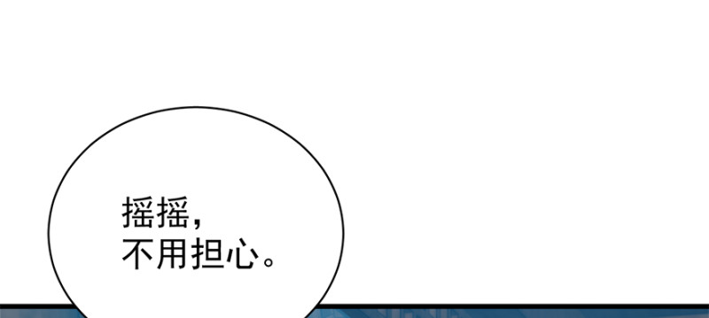第七十六话(1/3)-第77话