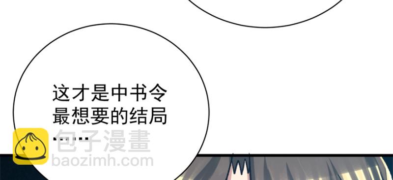 第七十八话(1/3)-第79话