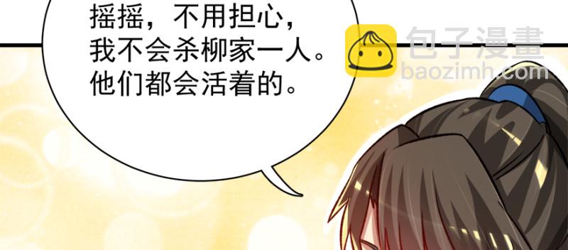 第七十八话(1/3)-第79话