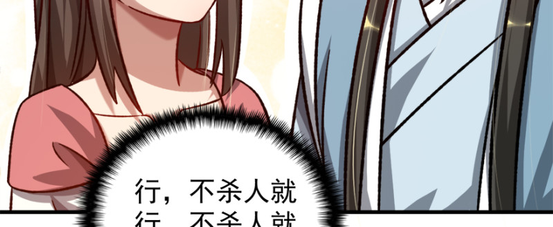 第七十八话(1/3)-第79话