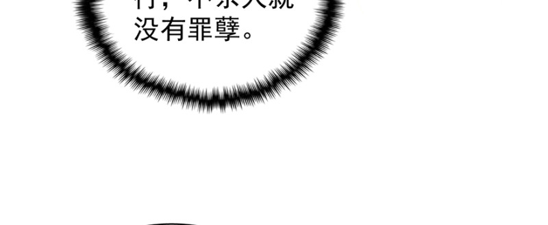 第七十八话(1/3)-第79话