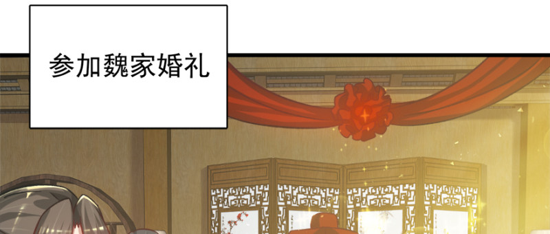 第七十八话(1/3)-第79话
