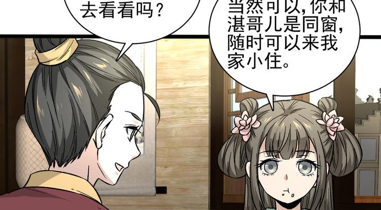 第九话(1/3)-第9话