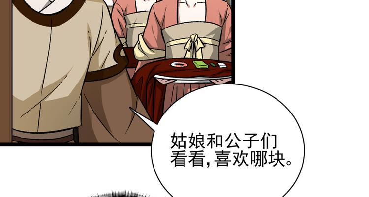 第九话(1/3)-第9话