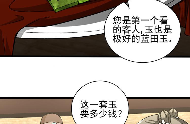 第九话(1/3)-第9话