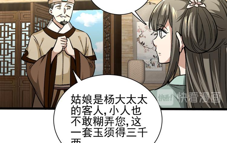 第九话(1/3)-第9话