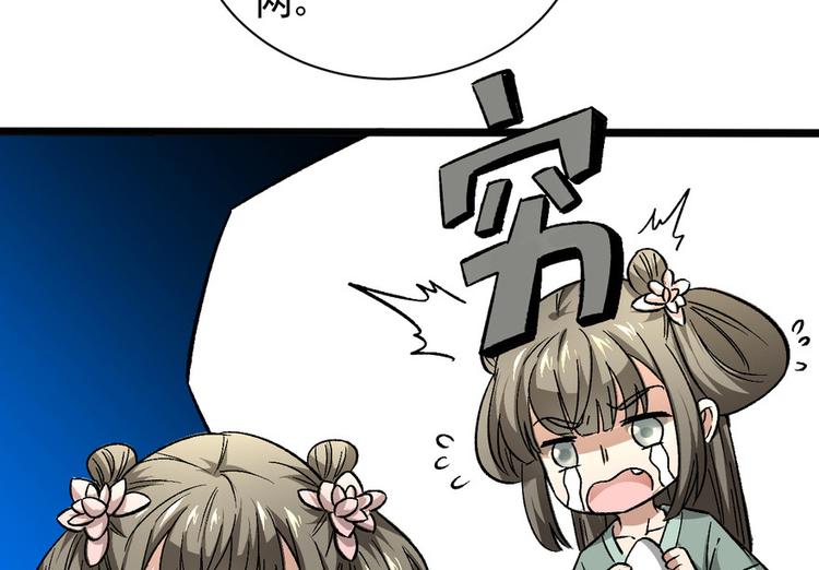 第九话(1/3)-第9话