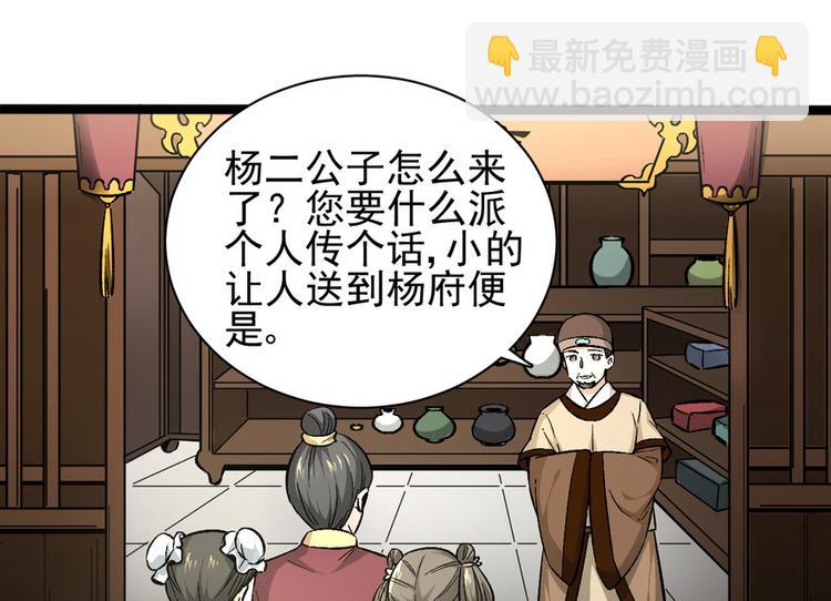 第九话(1/3)-第9话