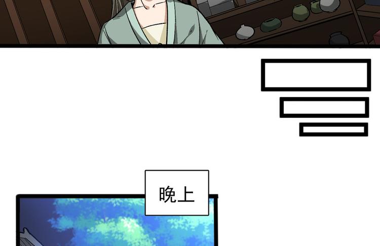 第九话(1/3)-第9话