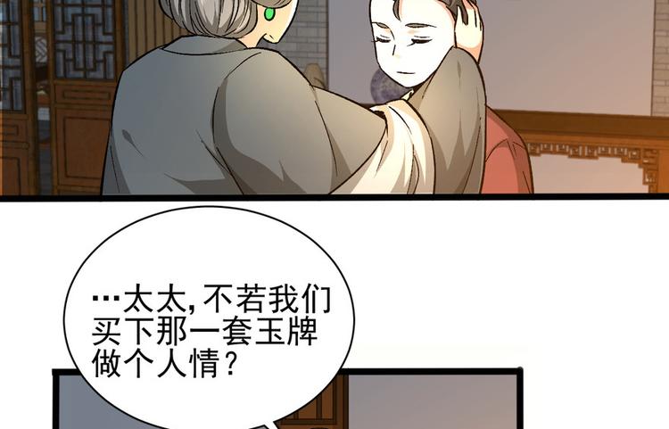 第九话(1/3)-第9话