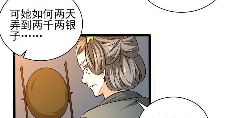第九话(1/3)-第9话