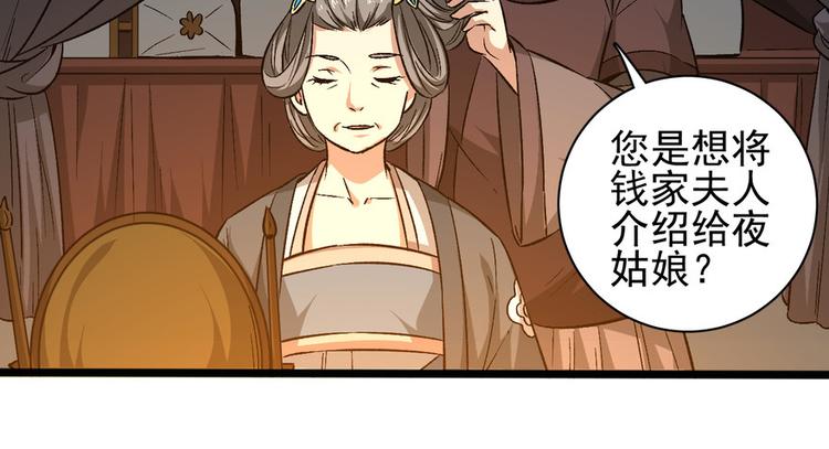 第九话(1/3)-第9话