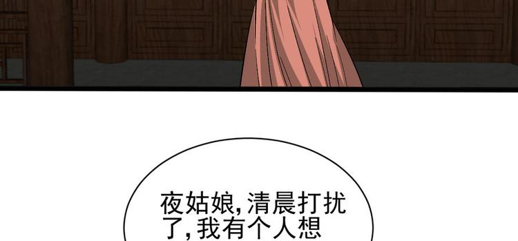 第九话(1/3)-第9话