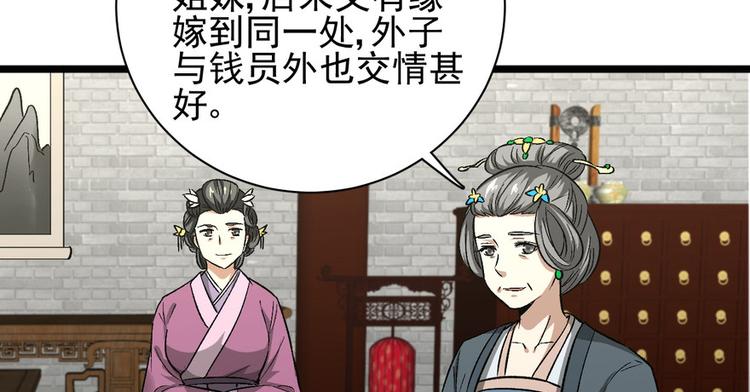 第九话(1/3)-第9话