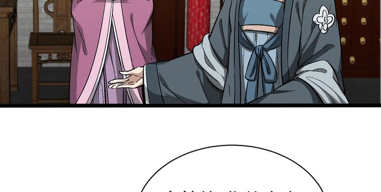 第九话(1/3)-第9话
