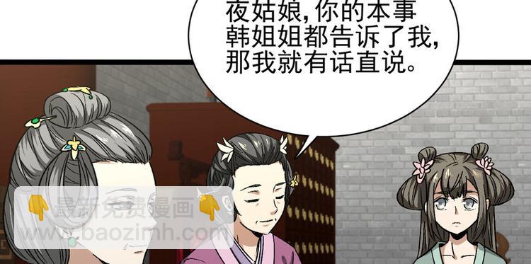 第九话(1/3)-第9话
