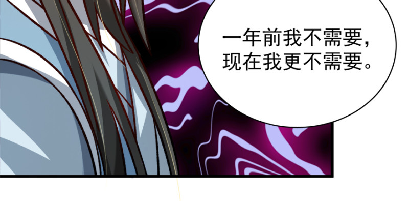 第八十话(1/3)-第81话