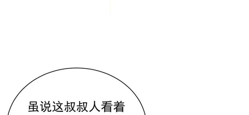 第八十话(1/3)-第81话