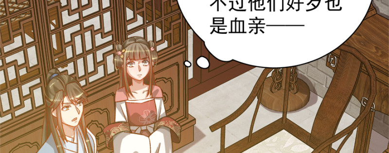 第八十话(1/3)-第81话
