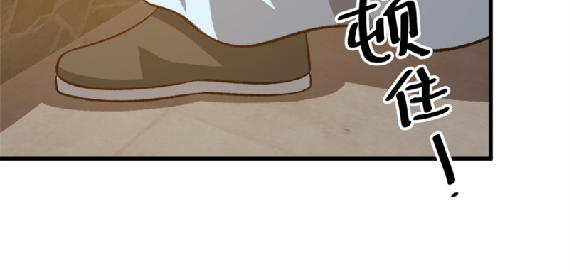 第八十话(1/3)-第81话