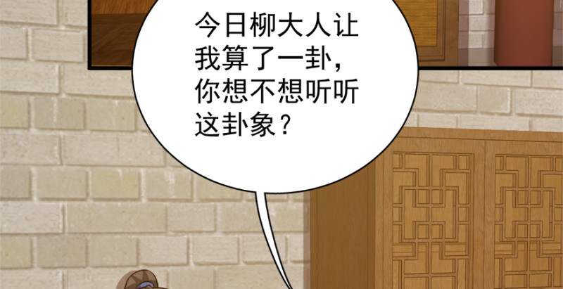 第八十话(1/3)-第81话
