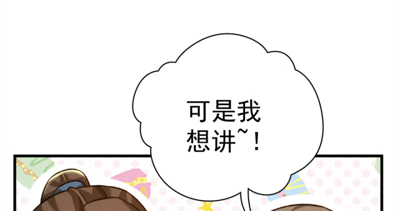 第八十话(1/3)-第81话