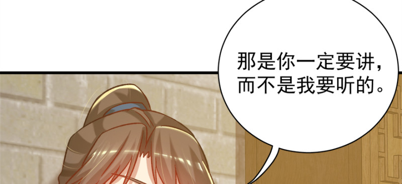 第八十话(1/3)-第81话