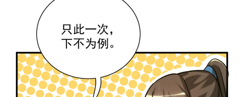 第八十二话(1/3)-第83话