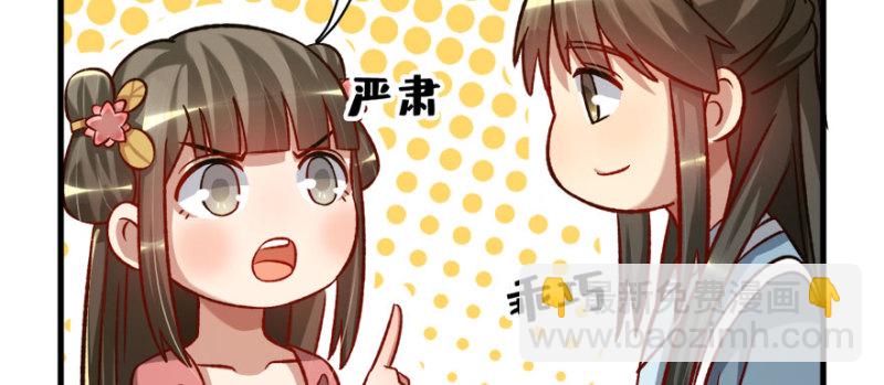 第八十二话(1/3)-第83话
