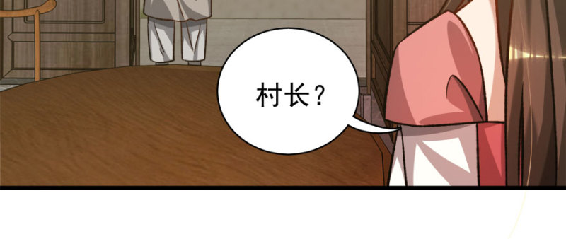 第八十二话(1/3)-第83话